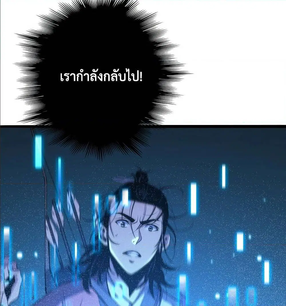 หน้า 95 จาก 97
