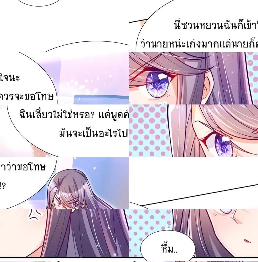 หน้า 4 จาก 14