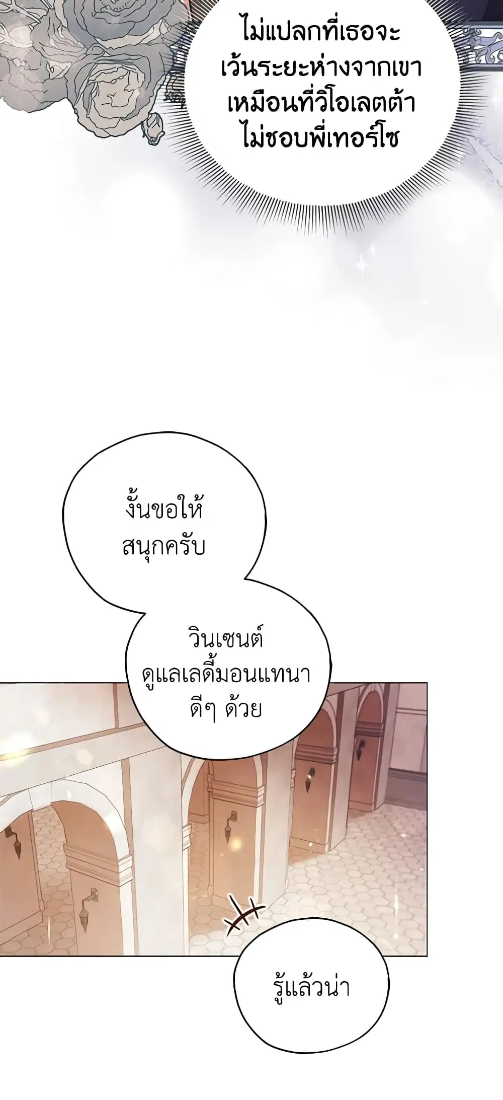 หน้า 25 จาก 36