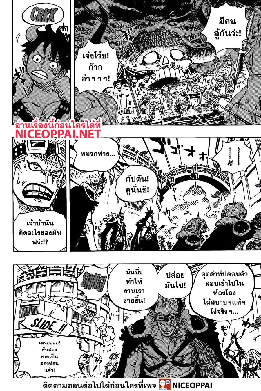 หน้า 4 จาก 17