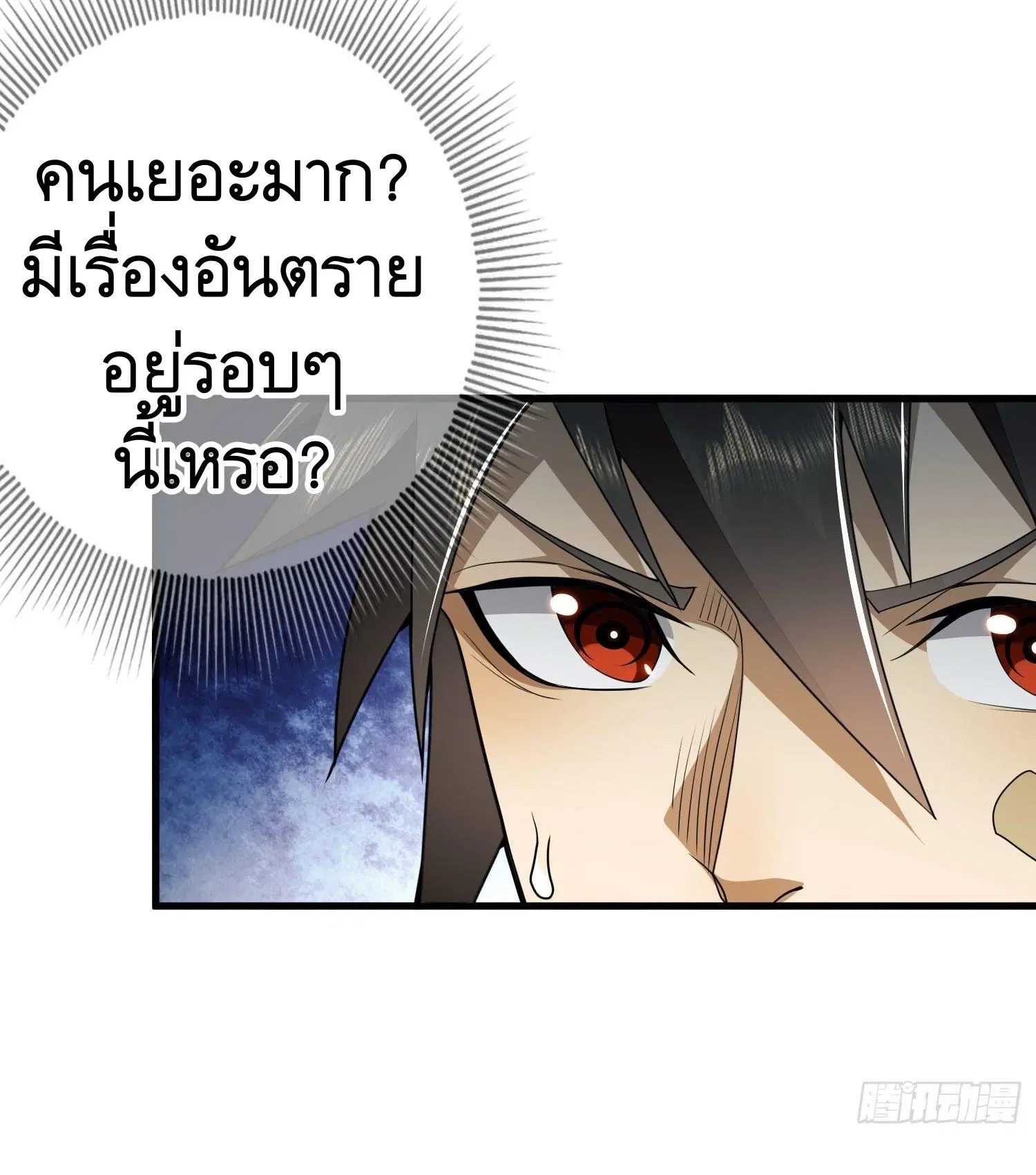 หน้า 43 จาก 55