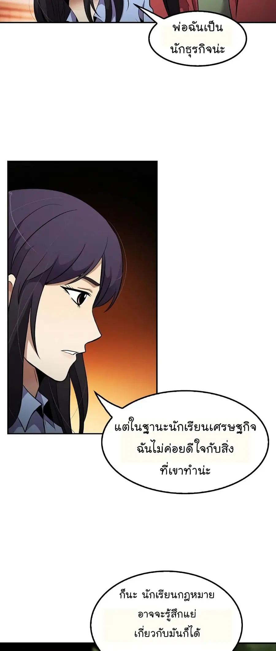 หน้า 39 จาก 79