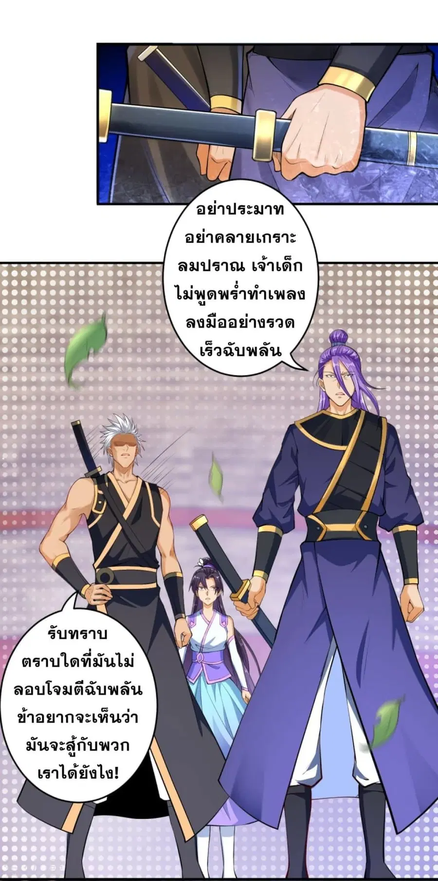 หน้า 2 จาก 15