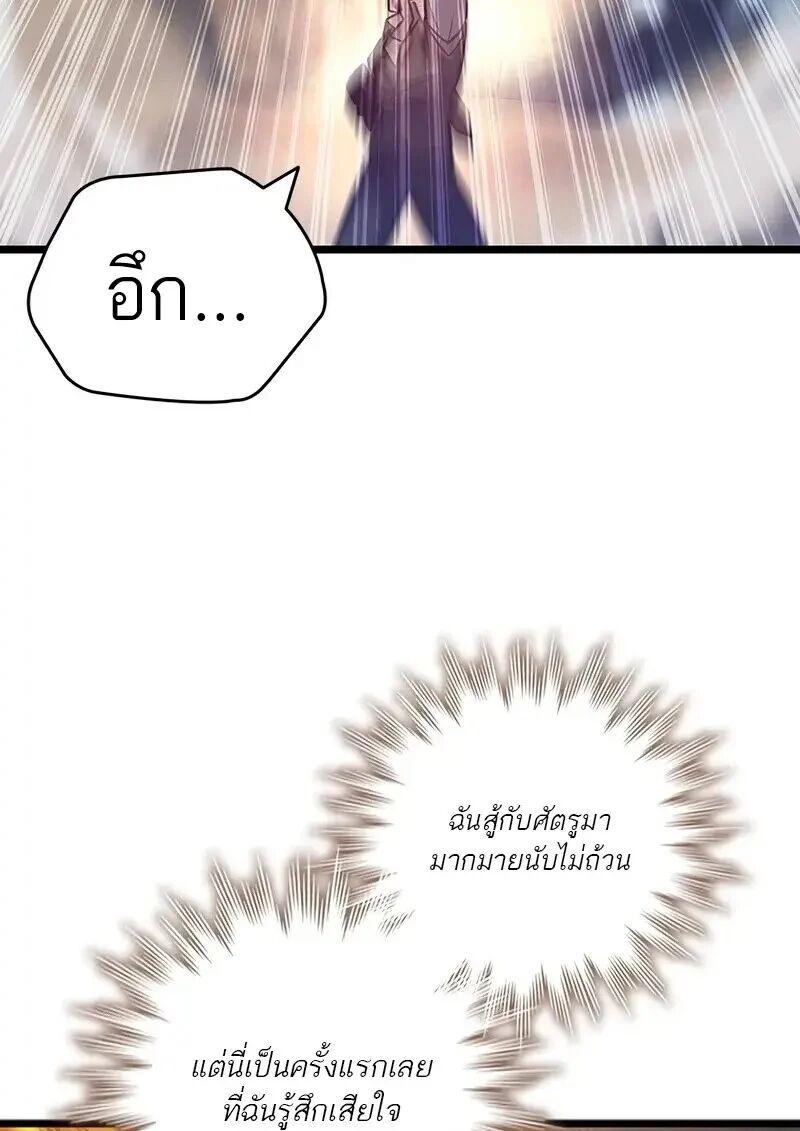 หน้า 106 จาก 131