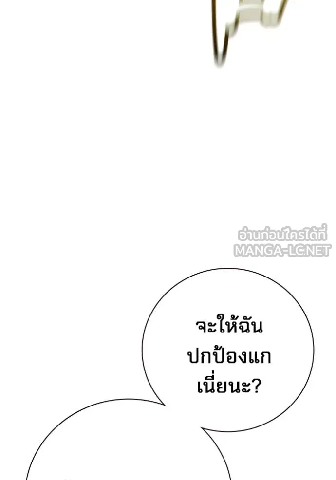 หน้า 192 จาก 224