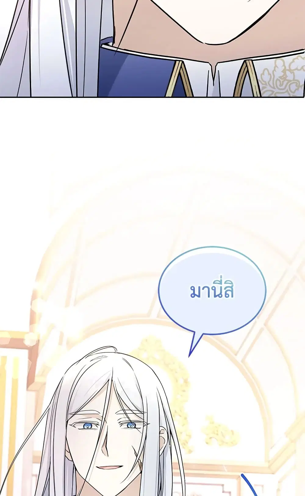 หน้า 44 จาก 59