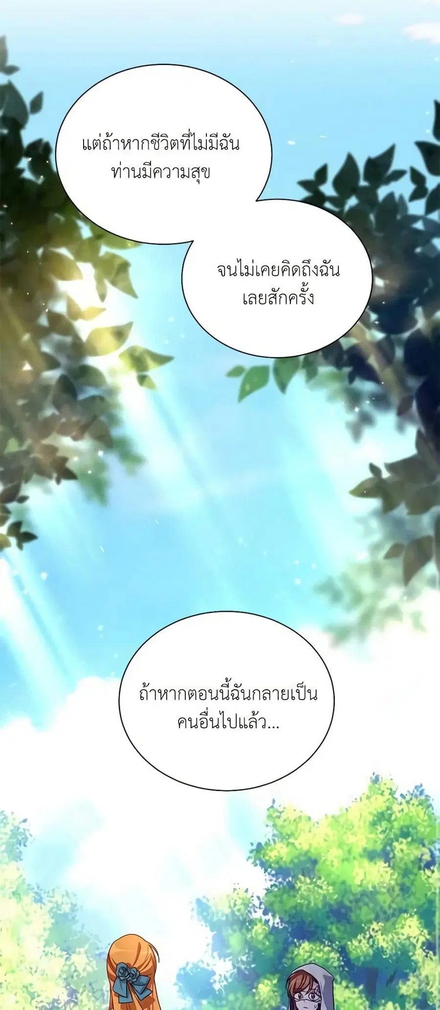 หน้า 32 จาก 50