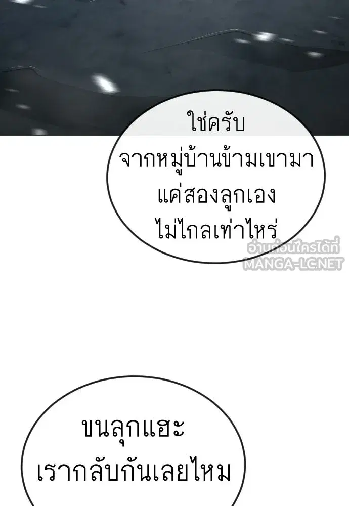 หน้า 3 จาก 182