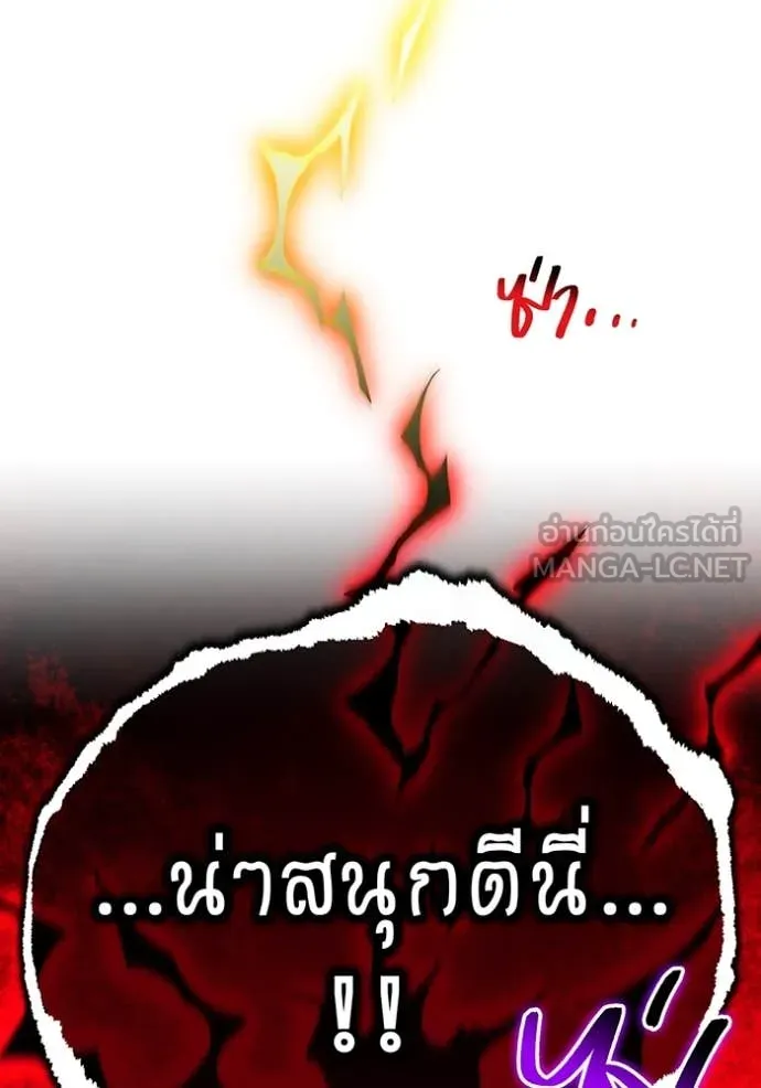 หน้า 123 จาก 149