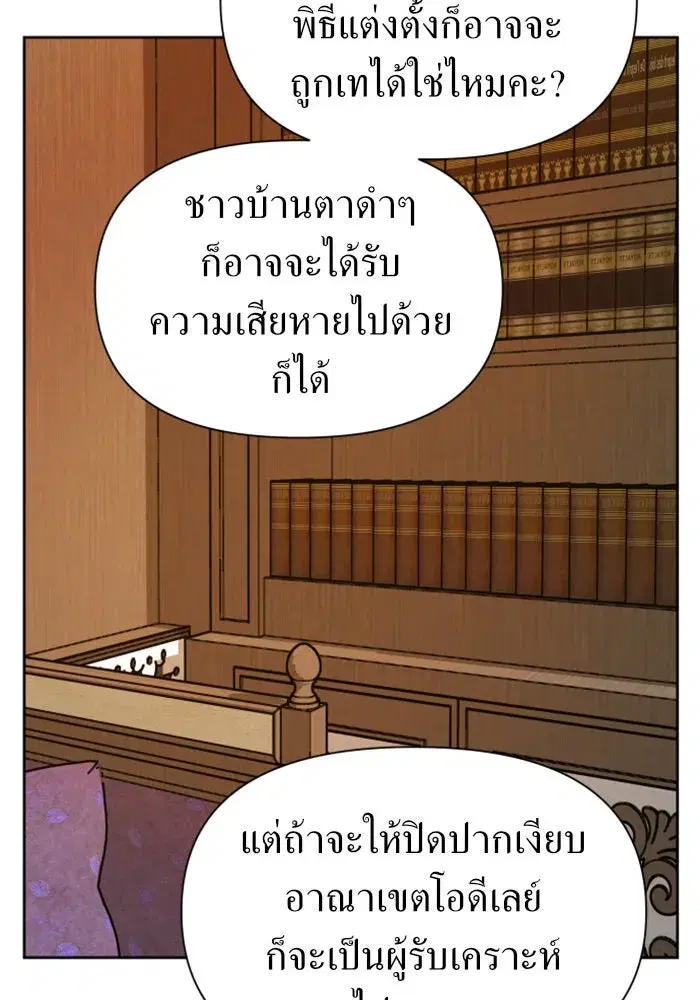 หน้า 158 จาก 172