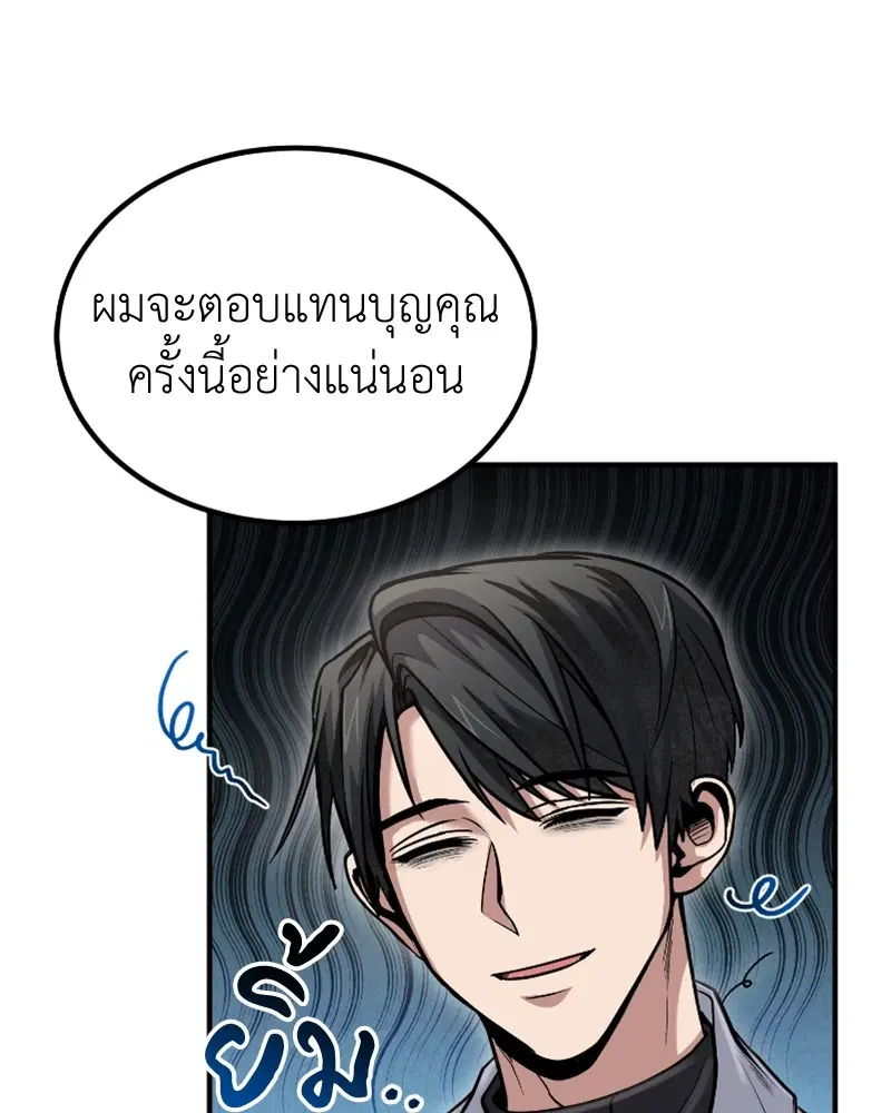 หน้า 146 จาก 159