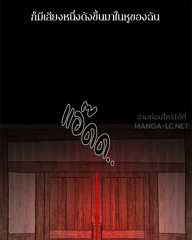 หน้า 183 จาก 198
