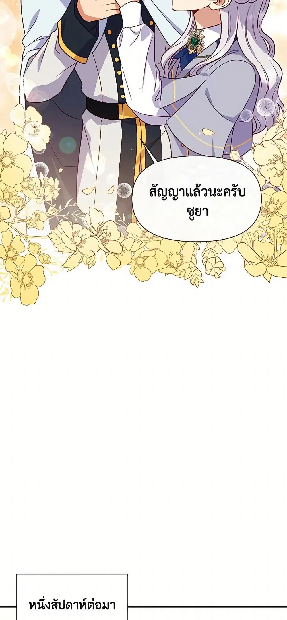 หน้า 4 จาก 46