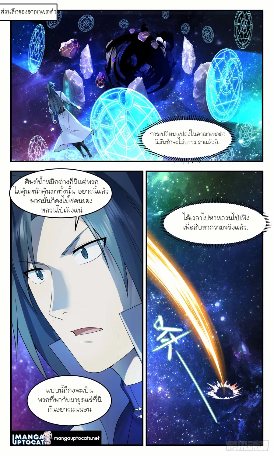 หน้า 1 จาก 12