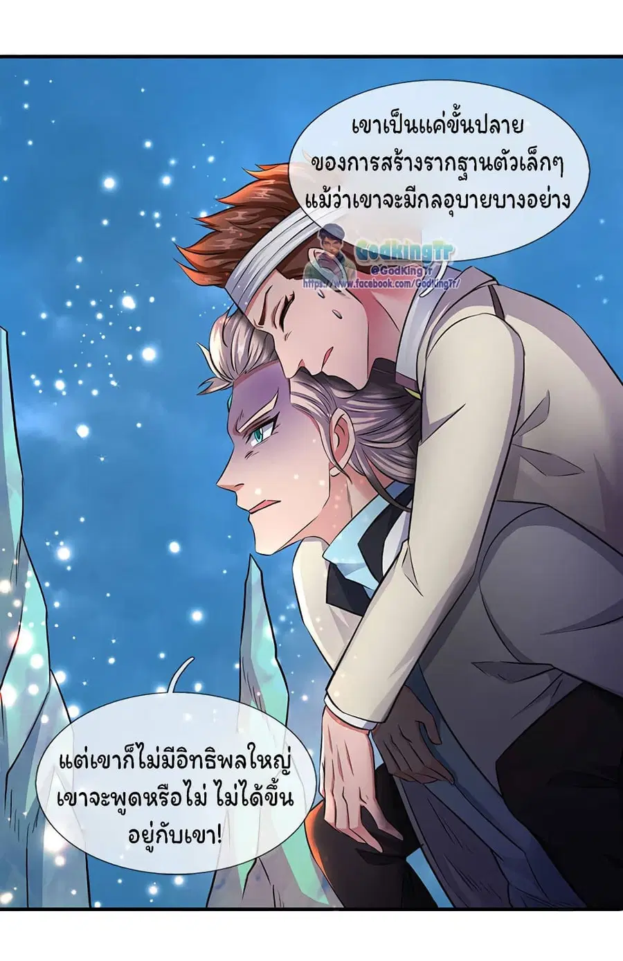 หน้า 14 จาก 22