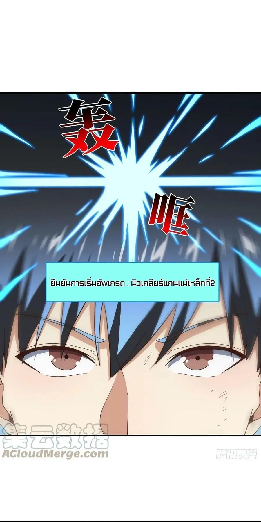 หน้า 12 จาก 52