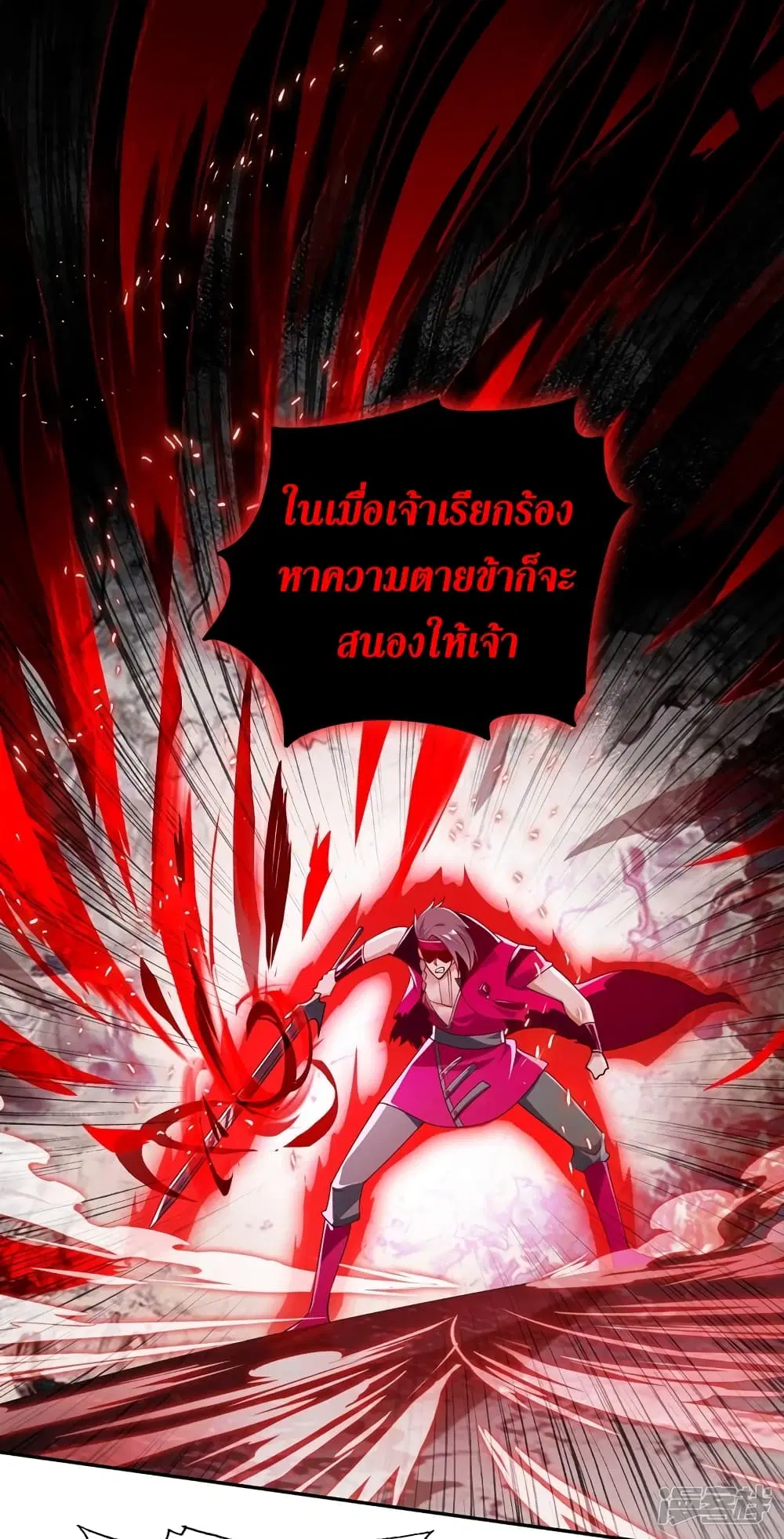 หน้า 17 จาก 42