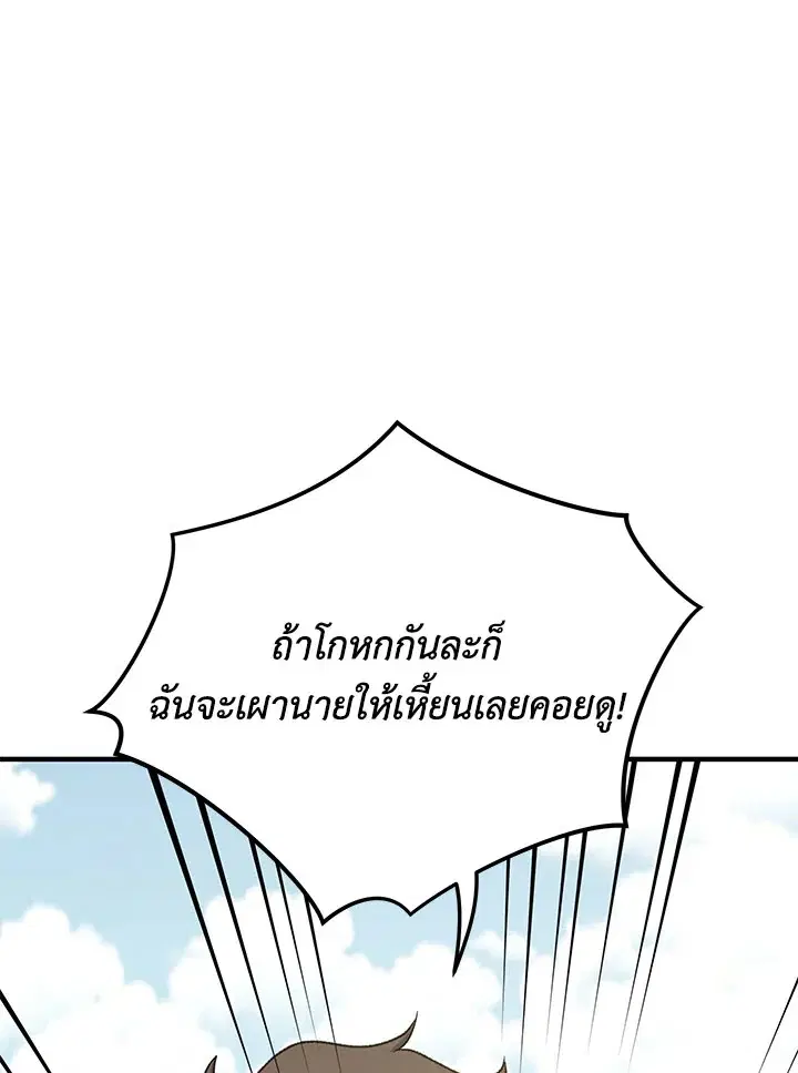หน้า 75 จาก 117