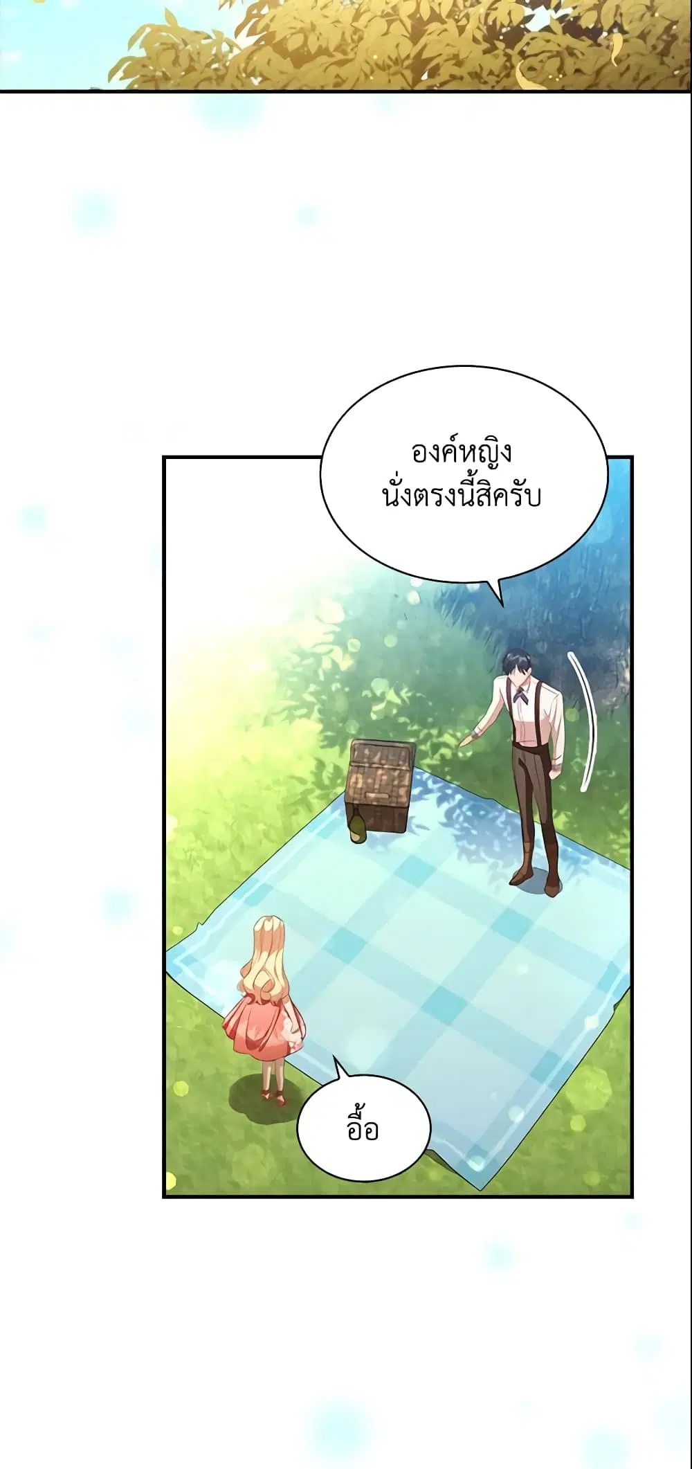 หน้า 33 จาก 41