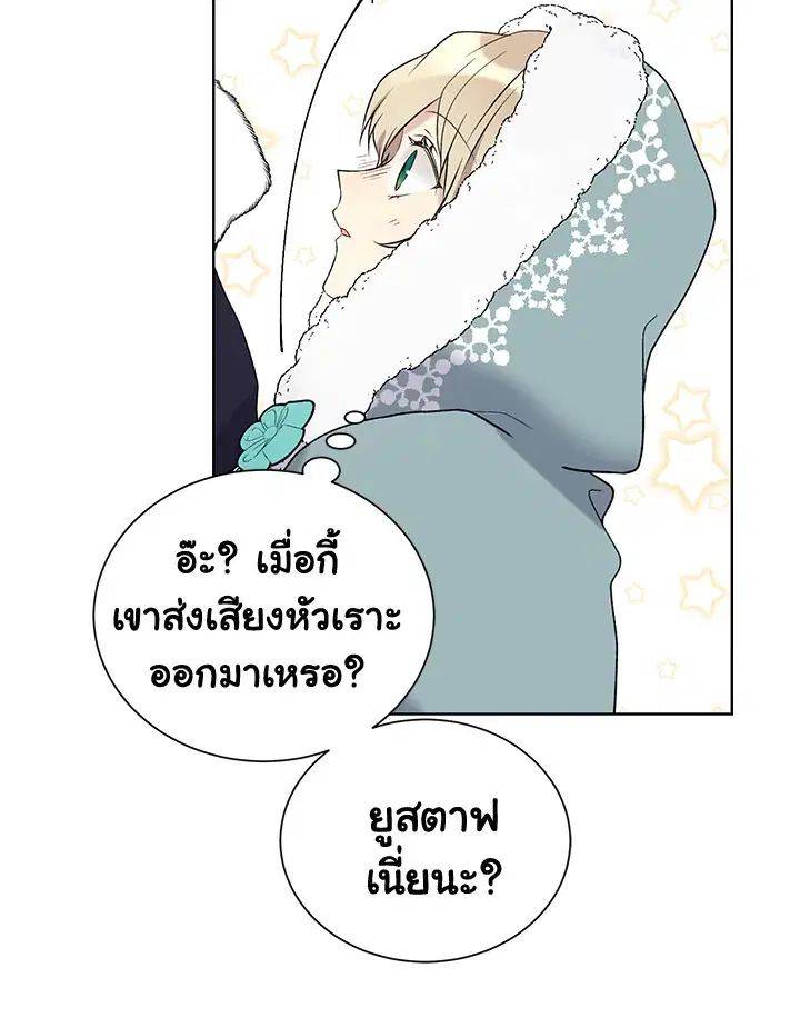หน้า 53 จาก 72