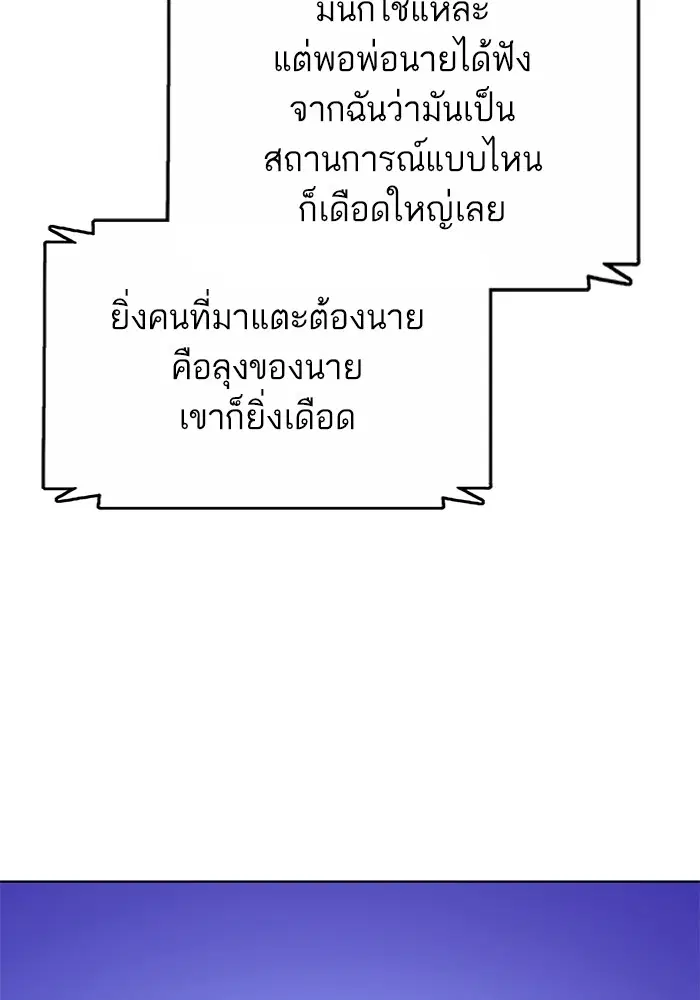 หน้า 62 จาก 127