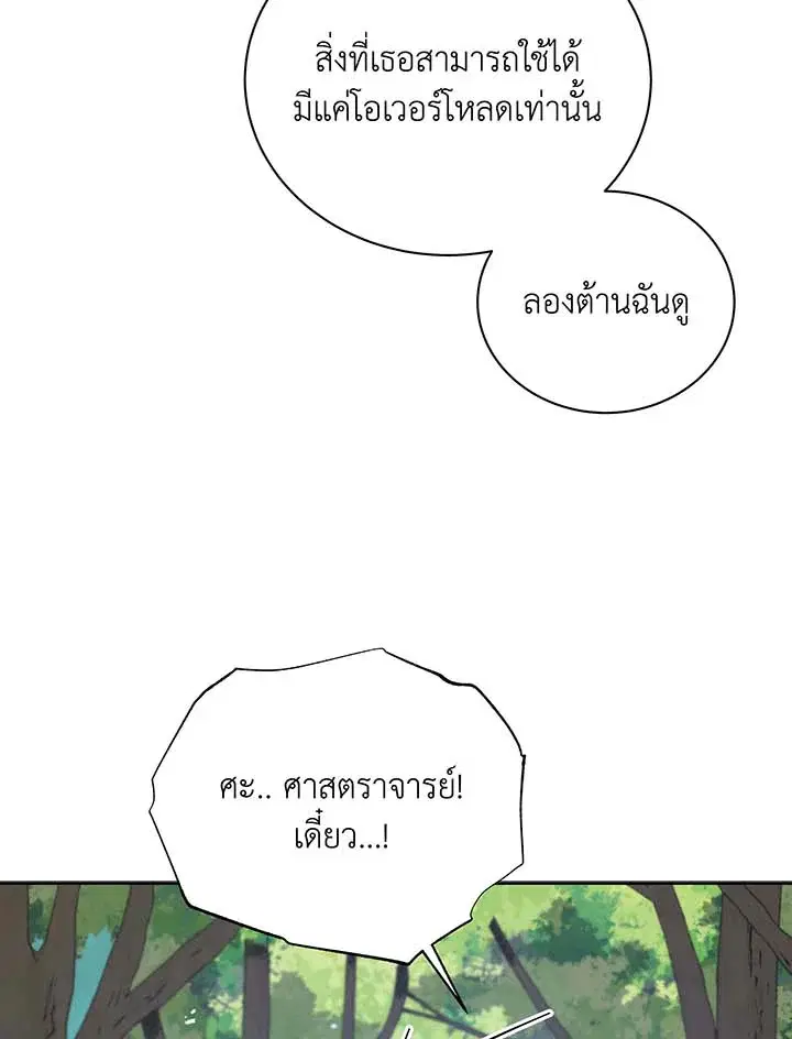 หน้า 20 จาก 103