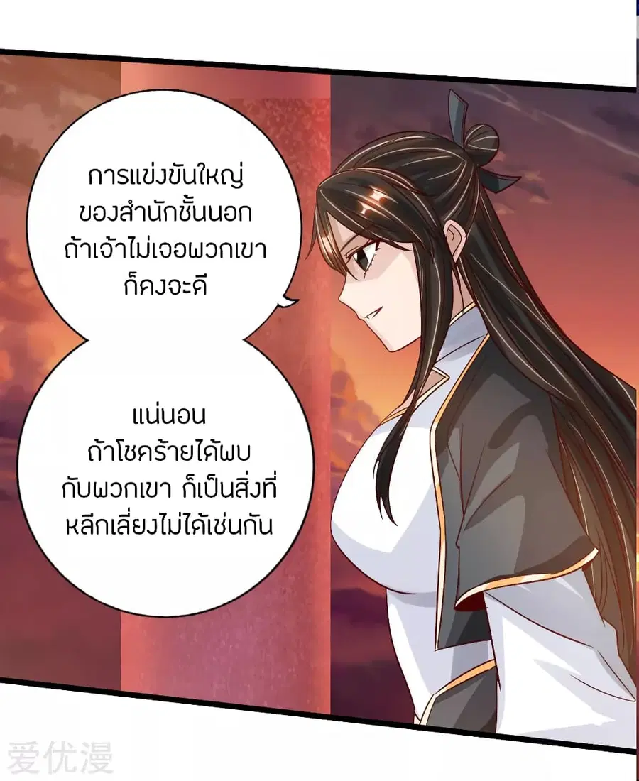 หน้า 24 จาก 48