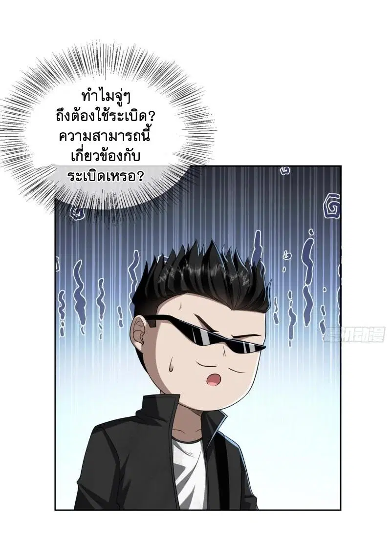 หน้า 51 จาก 52