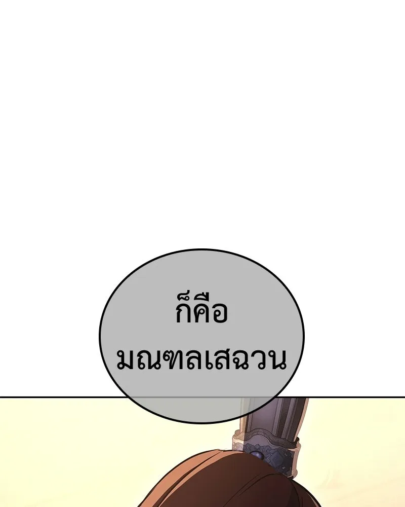 หน้า 235 จาก 244