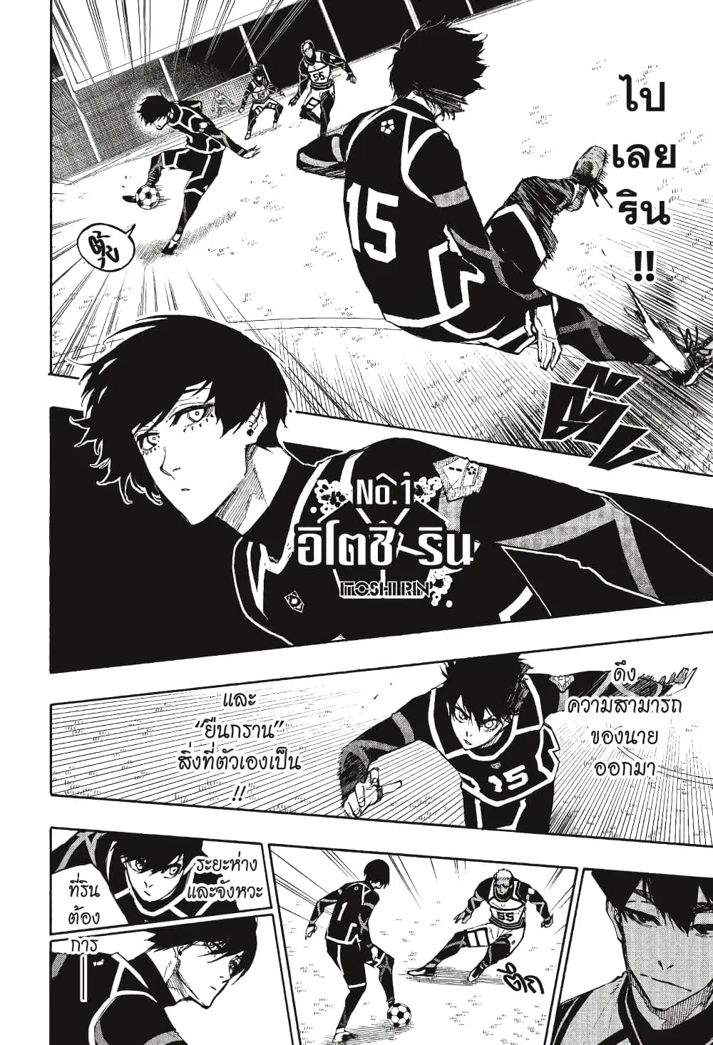 หน้า 5 จาก 22