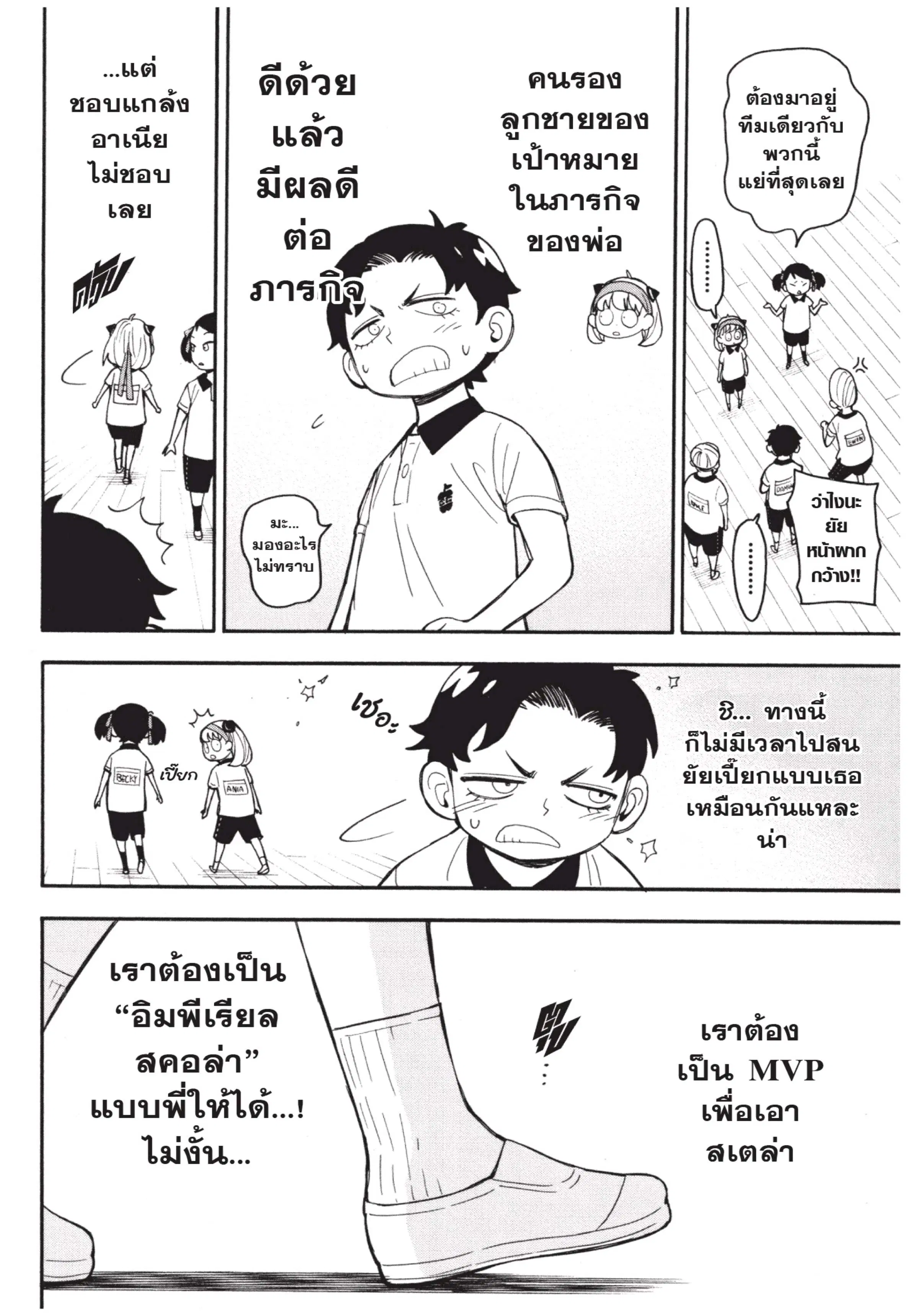 หน้า 6 จาก 26