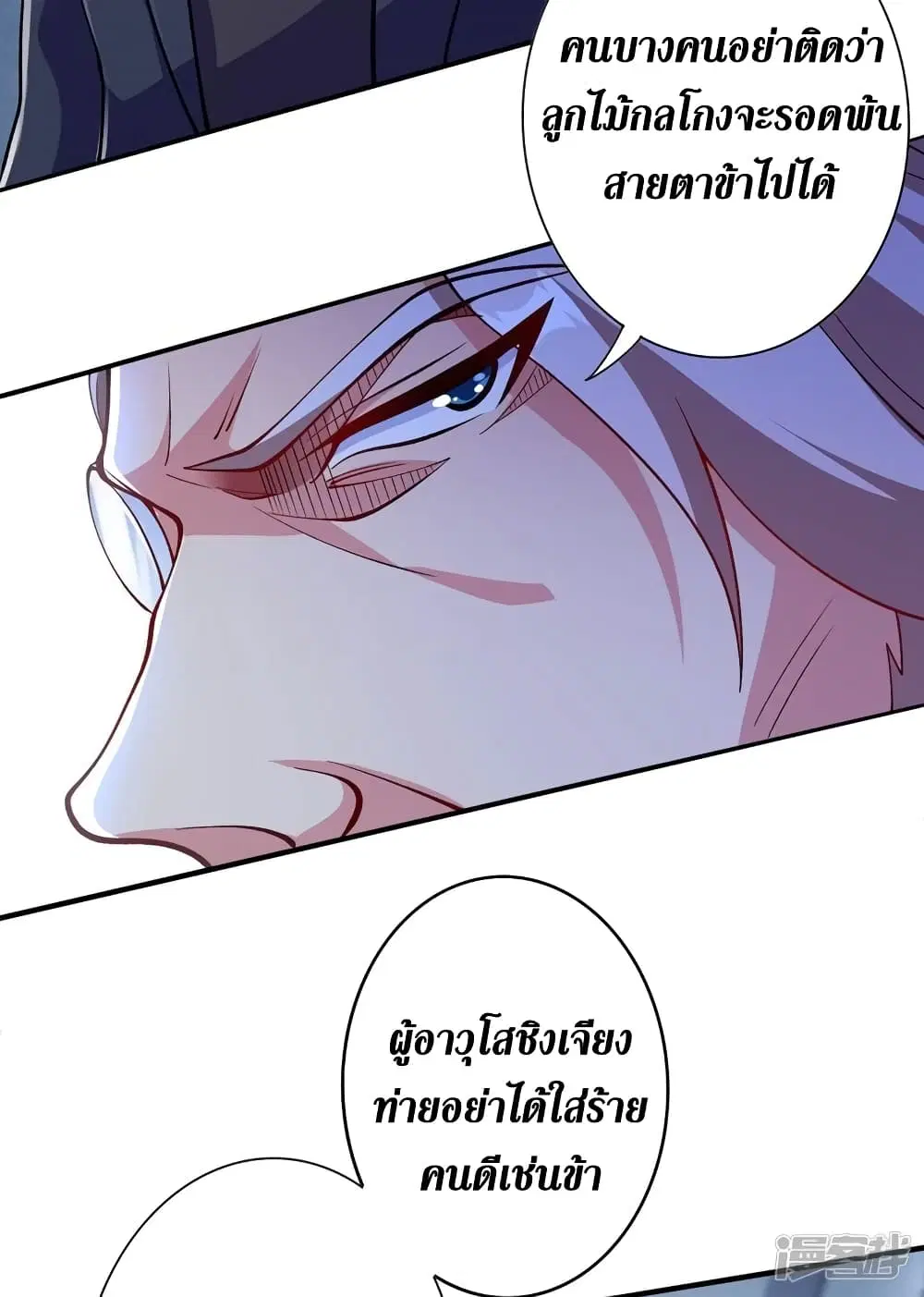 หน้า 23 จาก 29