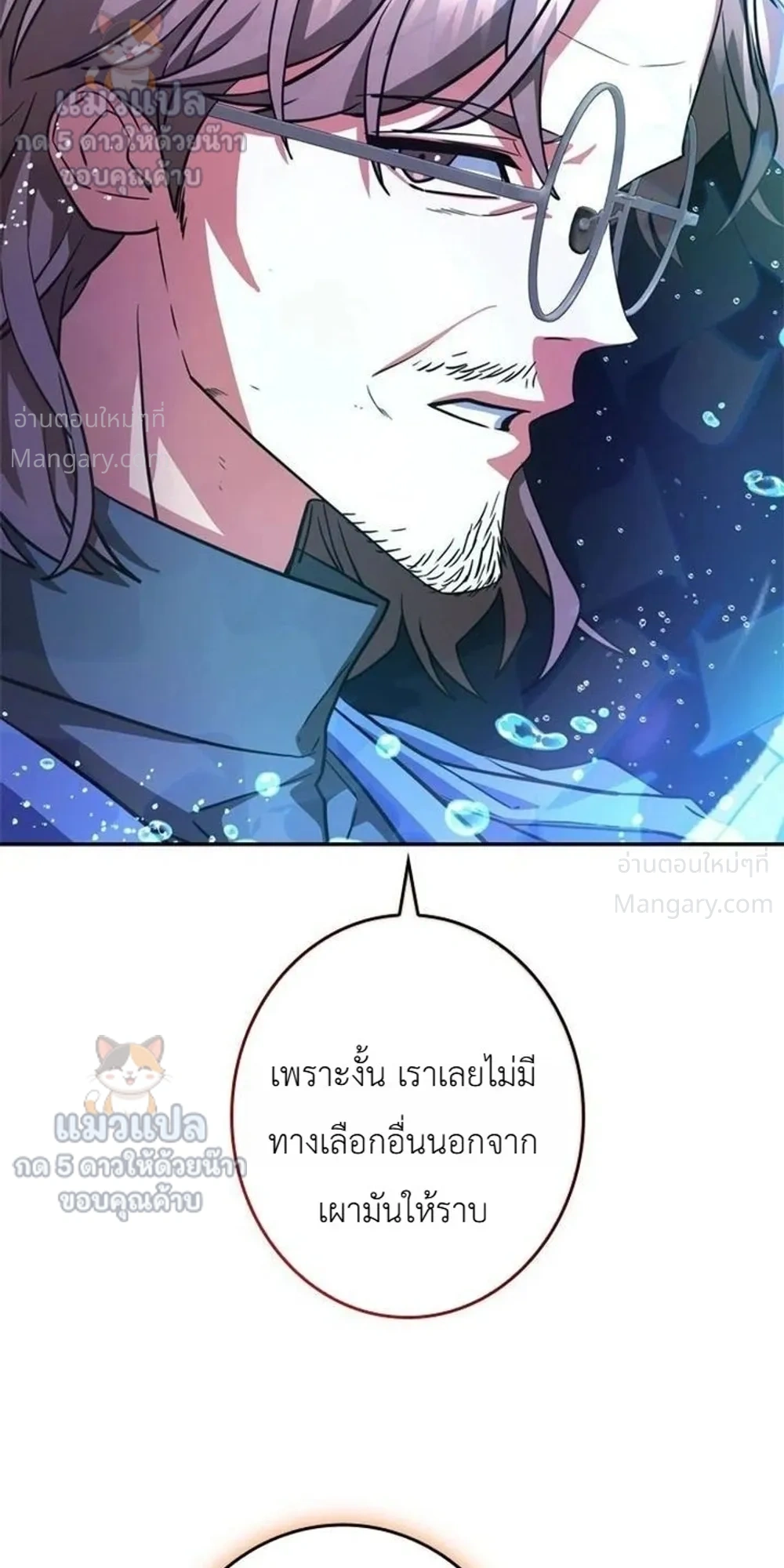 หน้า 18 จาก 51