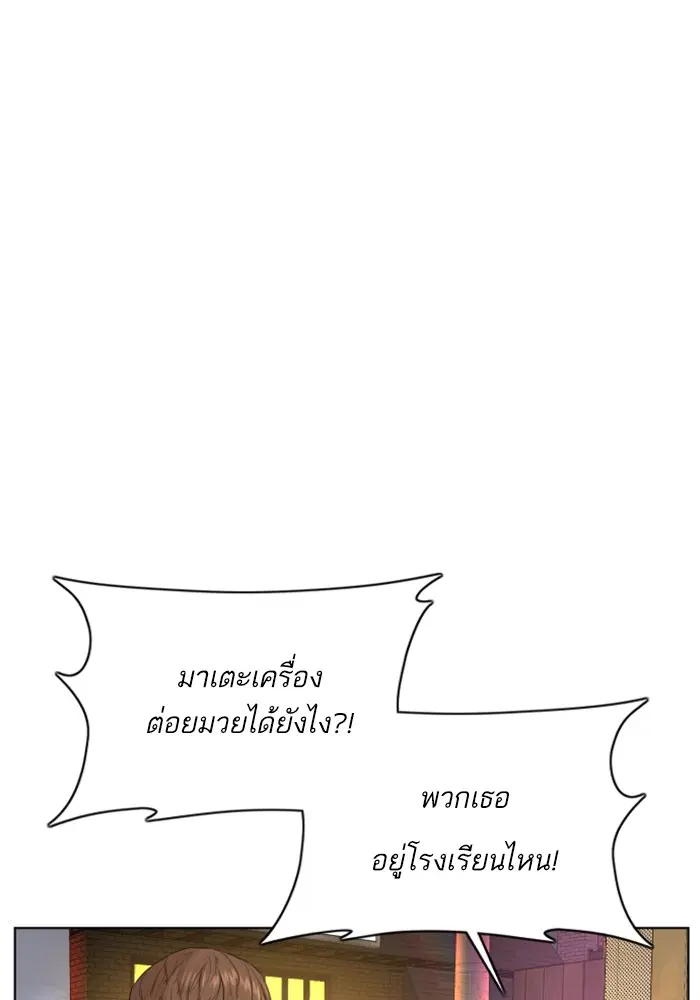 หน้า 128 จาก 172