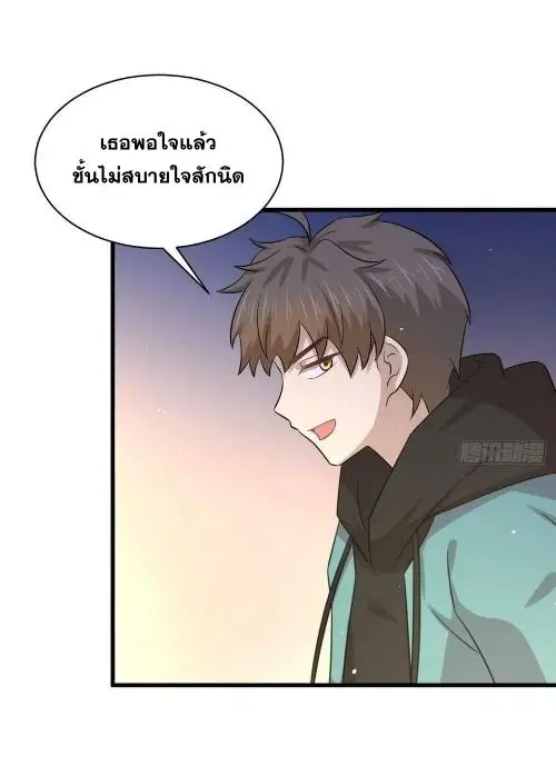 หน้า 10 จาก 71