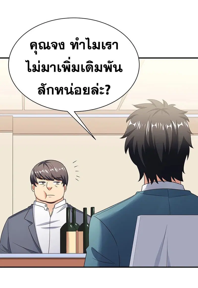 หน้า 38 จาก 43