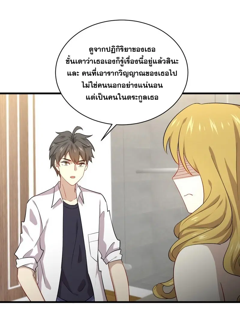หน้า 5 จาก 70
