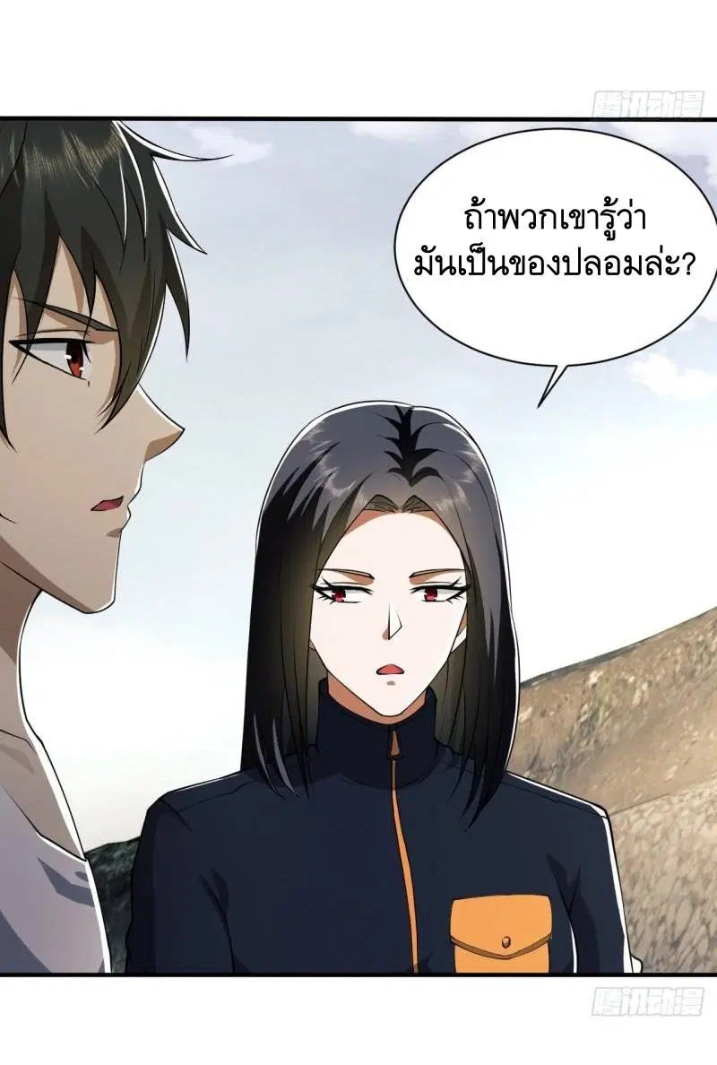 หน้า 35 จาก 54