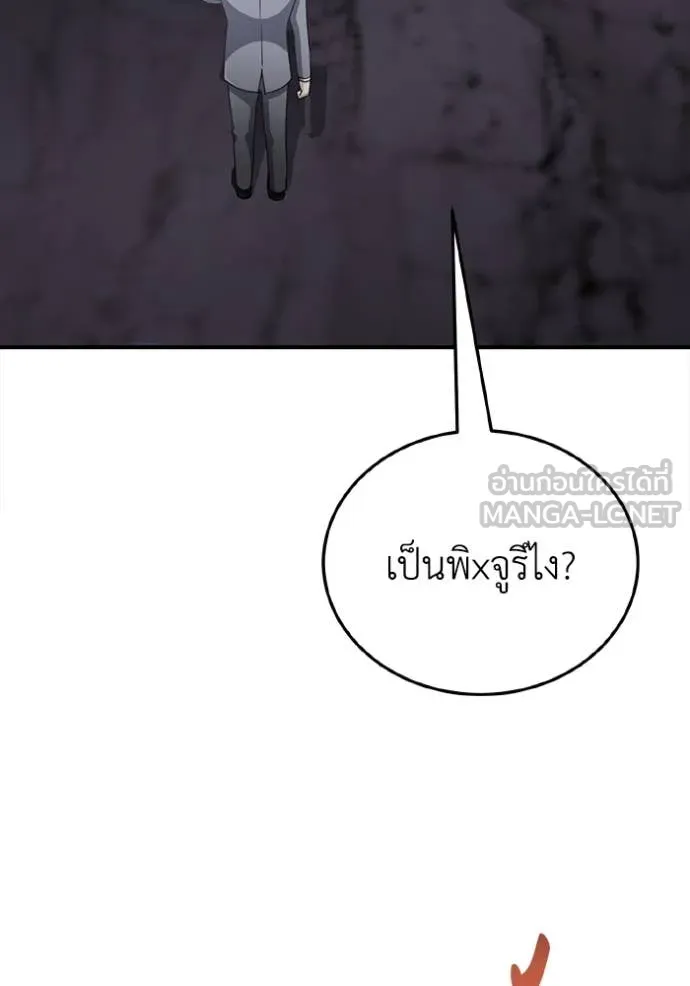 หน้า 126 จาก 145