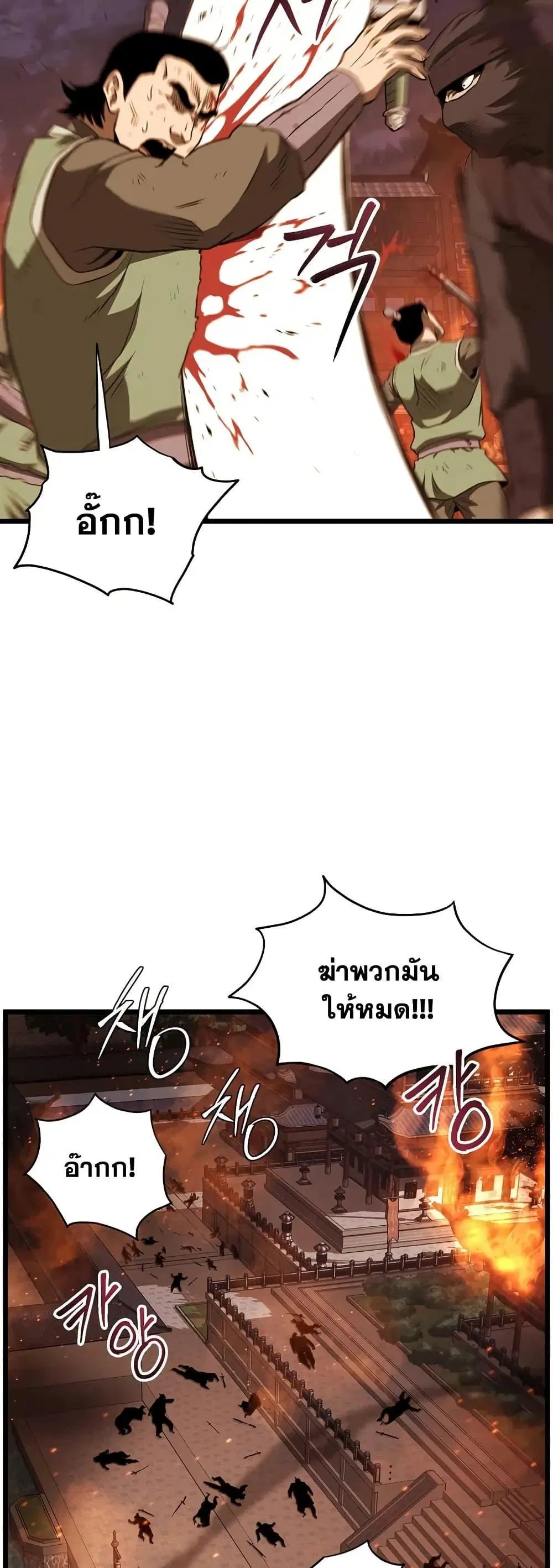 หน้า 31 จาก 50
