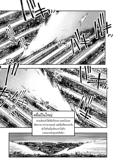 หน้า 23 จาก 28