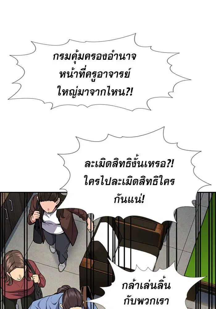 หน้า 53 จาก 136