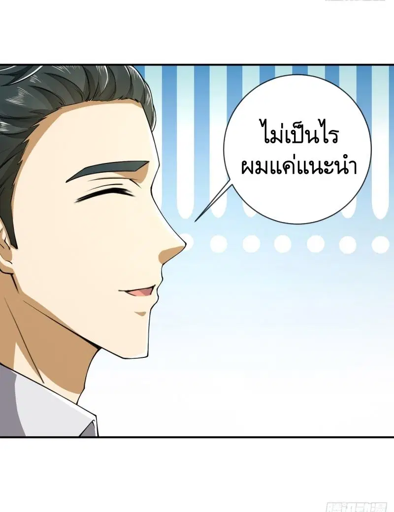 หน้า 11 จาก 55