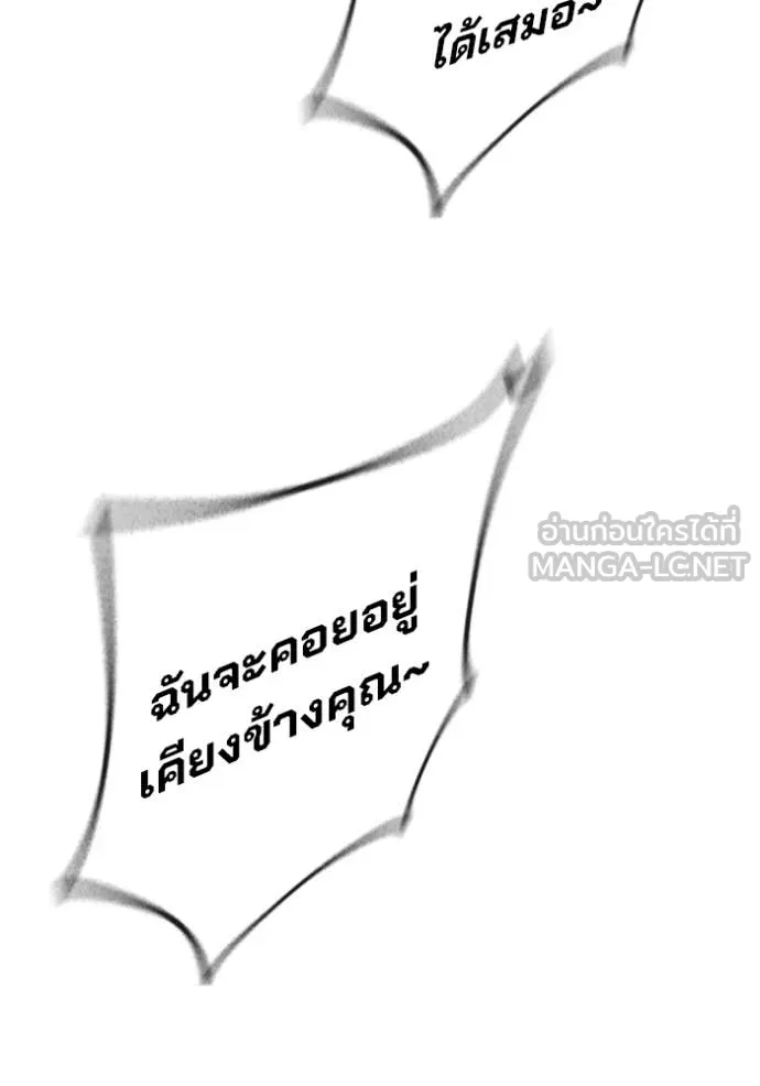 หน้า 153 จาก 209