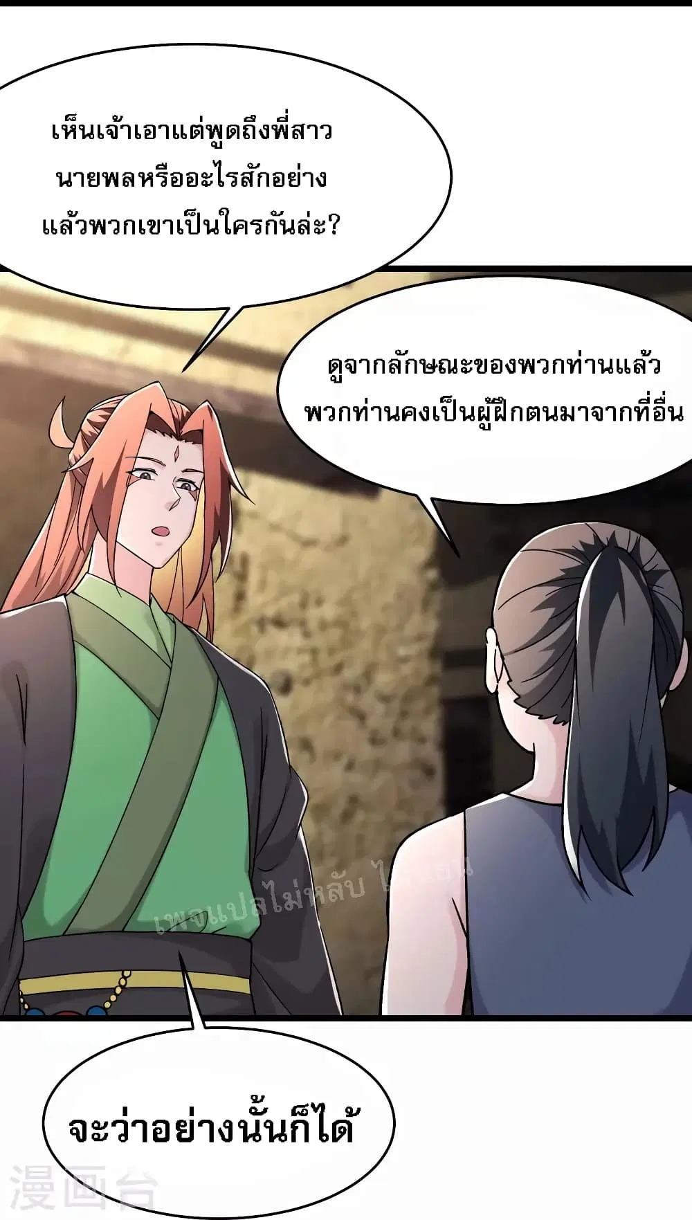 หน้า 18 จาก 34