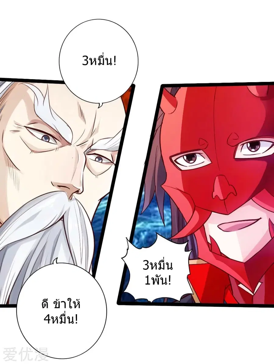 หน้า 34 จาก 40