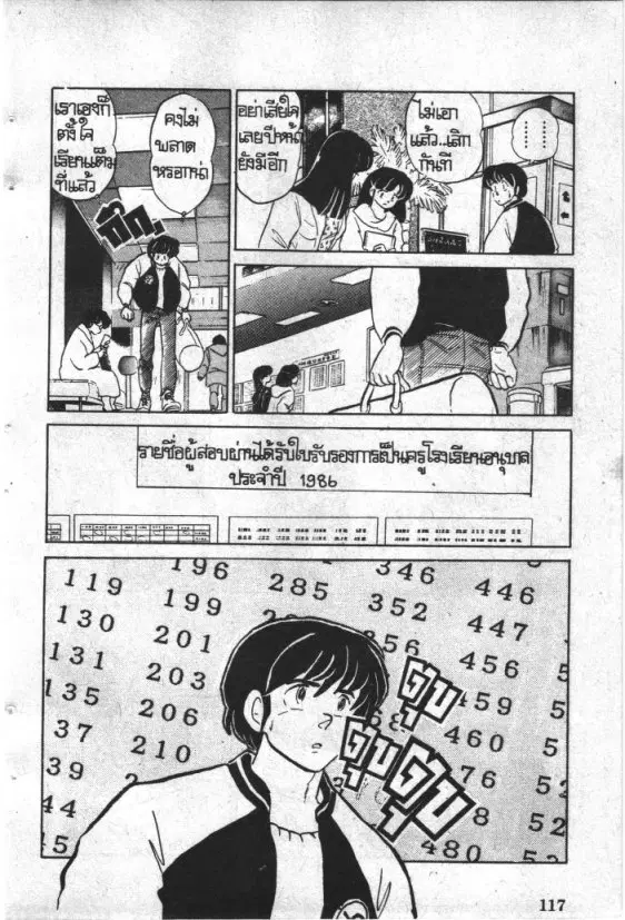 หน้า 12 จาก 22