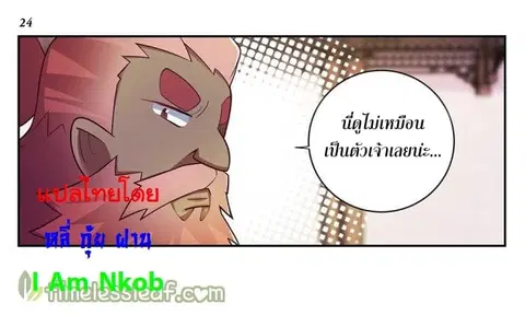 หน้า 25 จาก 35