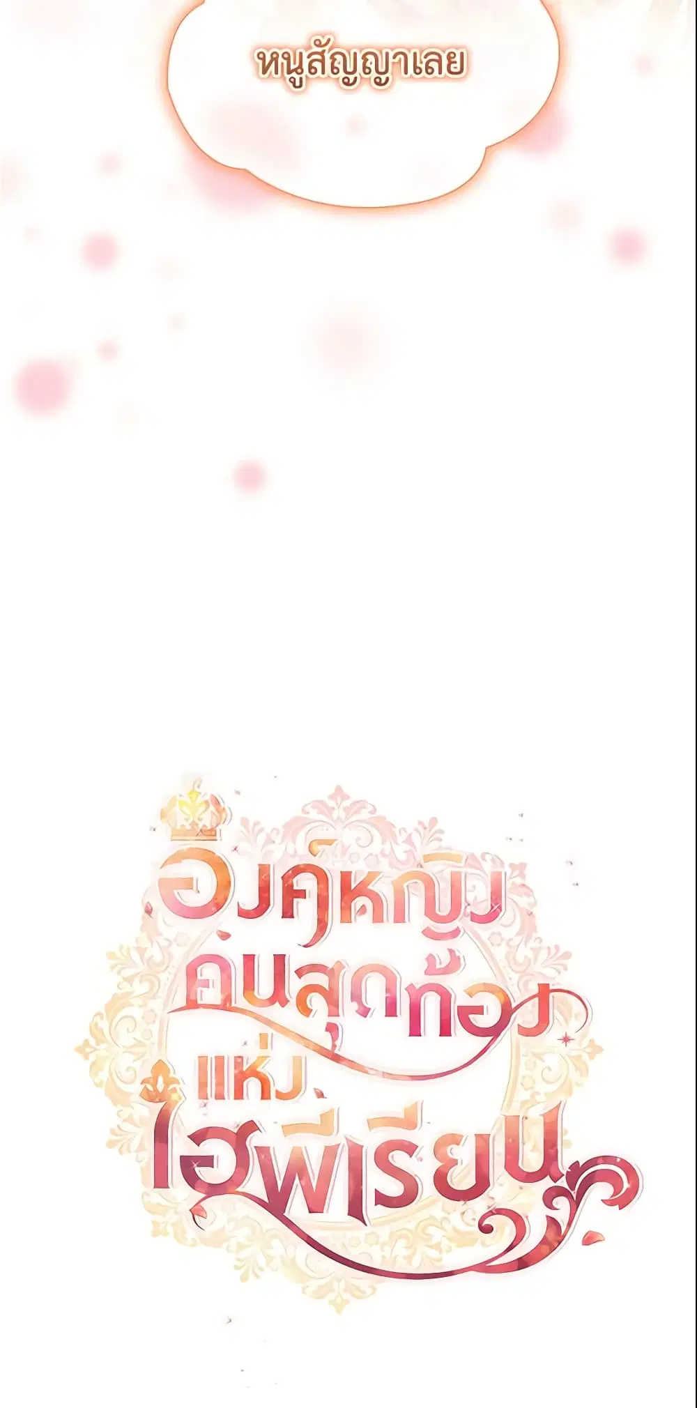 หน้า 8 จาก 48