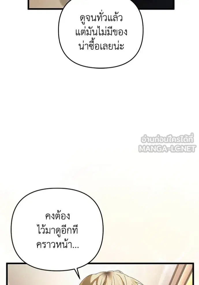 หน้า 26 จาก 139